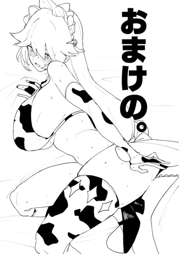 C104ゼンゼロおまけ本 cover