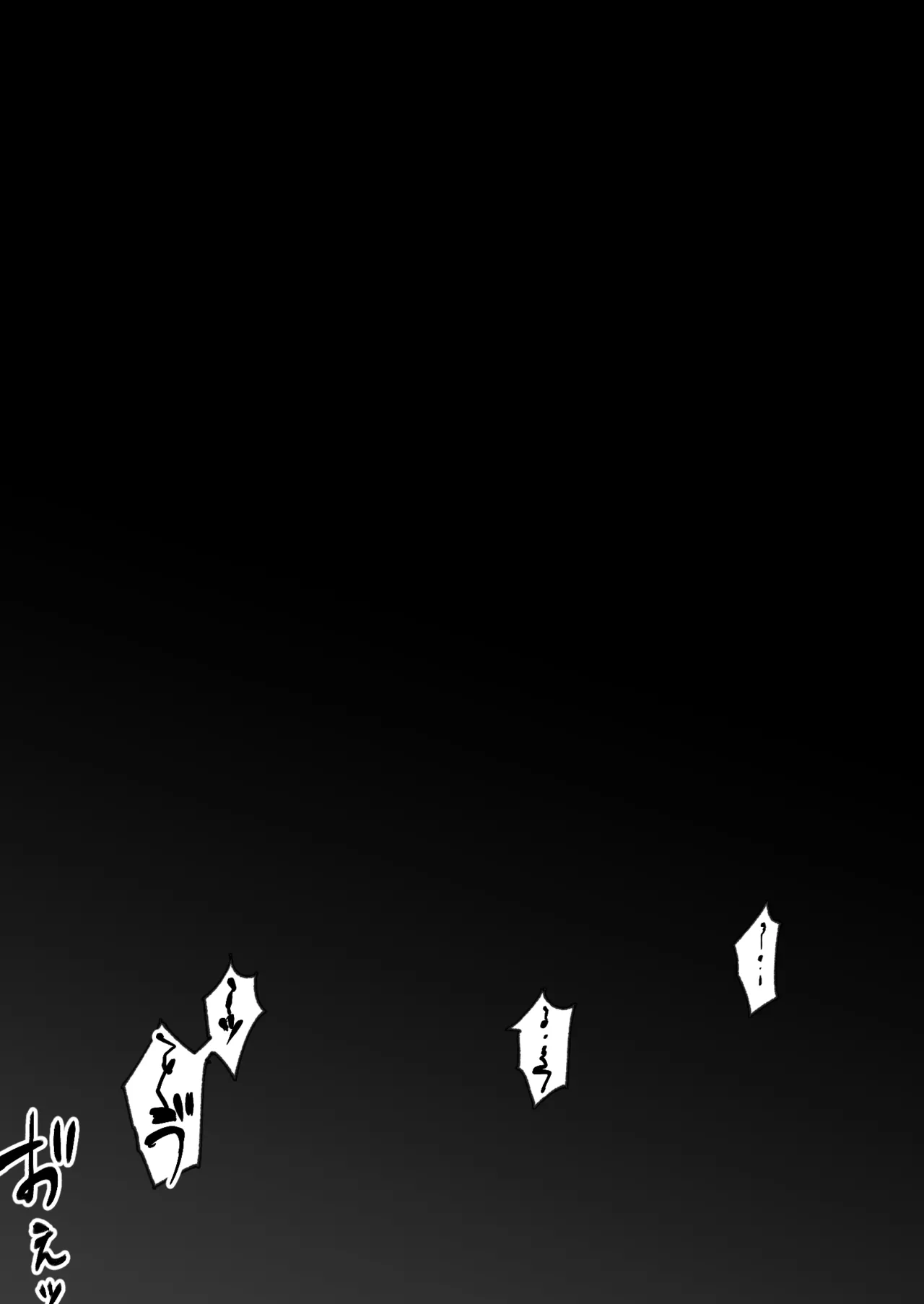 ftnrイチカに乱暴される女先生の漫画 20241212 page 5 full