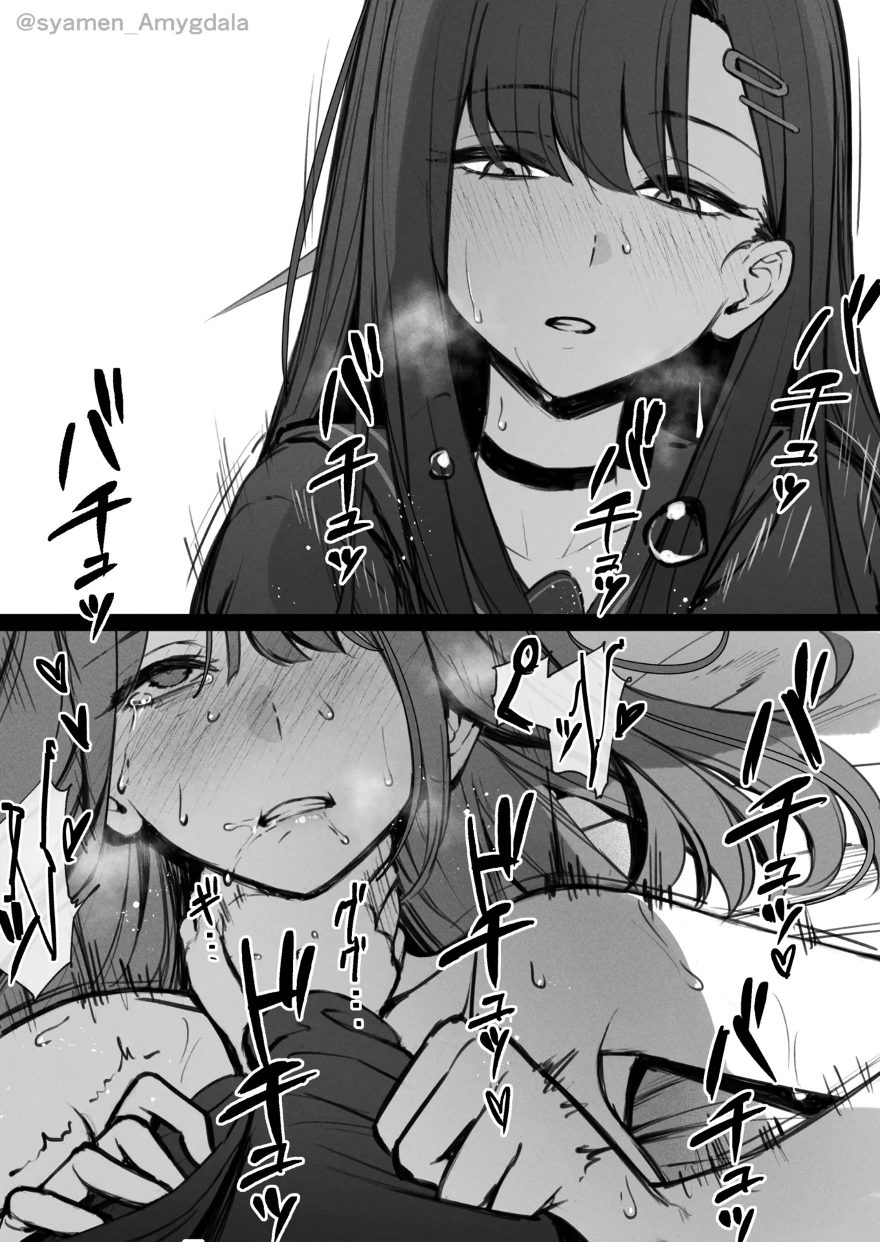 ftnrイチカに乱暴される女先生の漫画 20241212 page 6 full