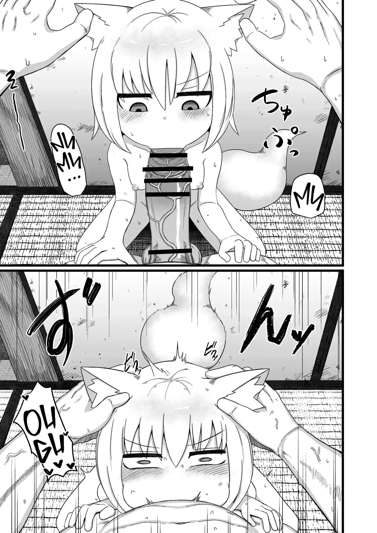 Loli Baba Okaa-san wa Oshi ni Yowai 7 page 8 full