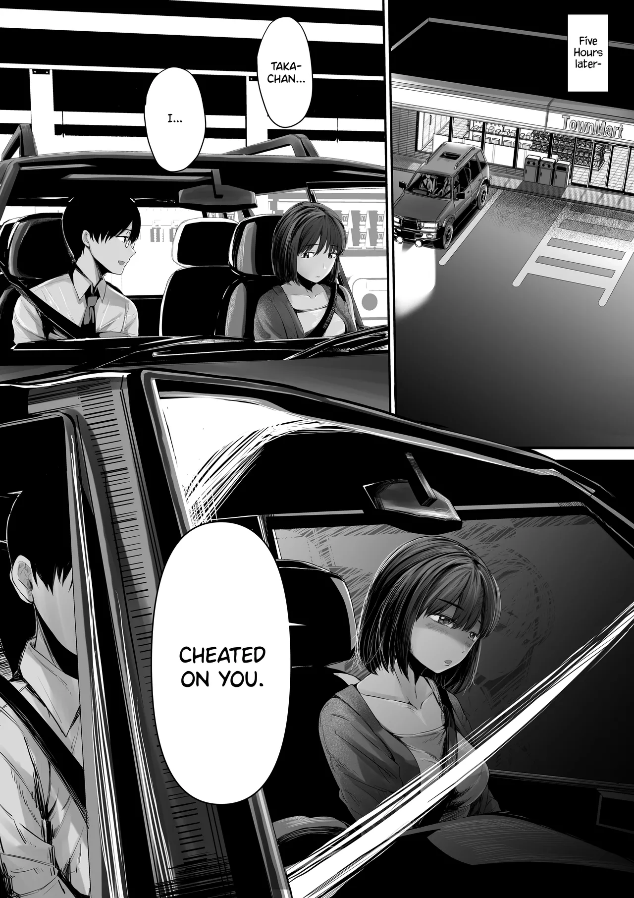 Arifureta Hanashi. | A Common Story. page 3 full