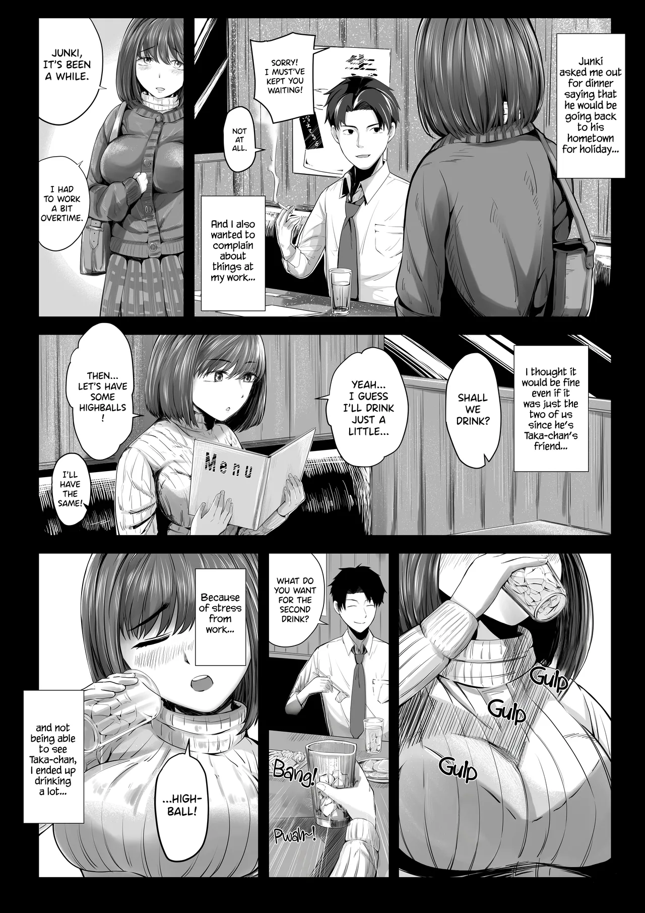 Arifureta Hanashi. | A Common Story. page 5 full