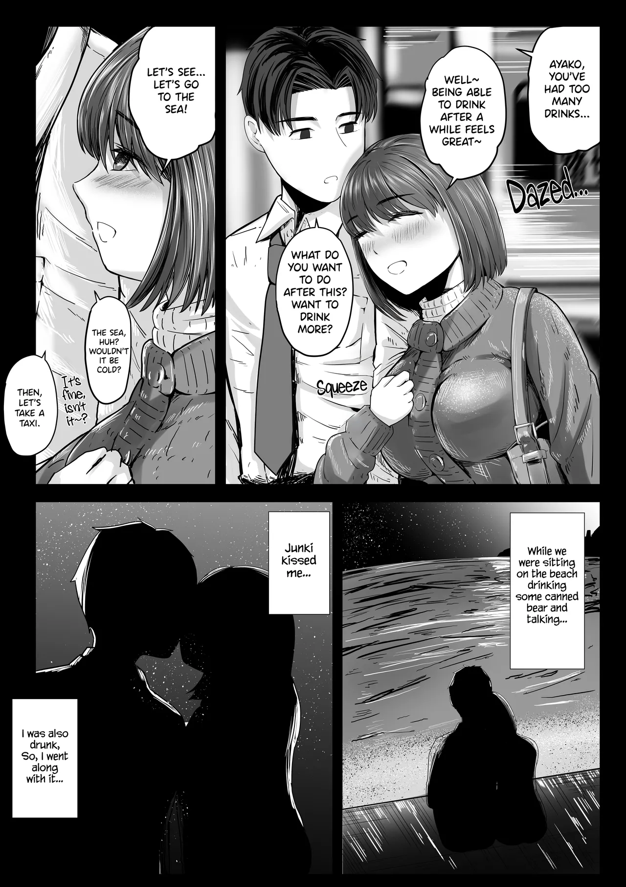 Arifureta Hanashi. | A Common Story. page 6 full