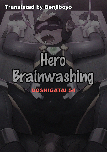 Hero Sennou | Hero Brainwashing cover