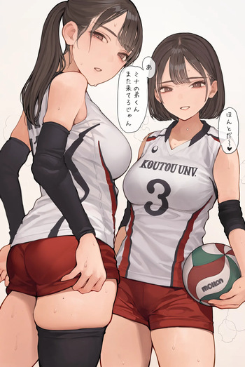 おねえサンドイッチ cover