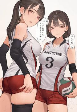 [海凪コウ] おねえサンドイッチ