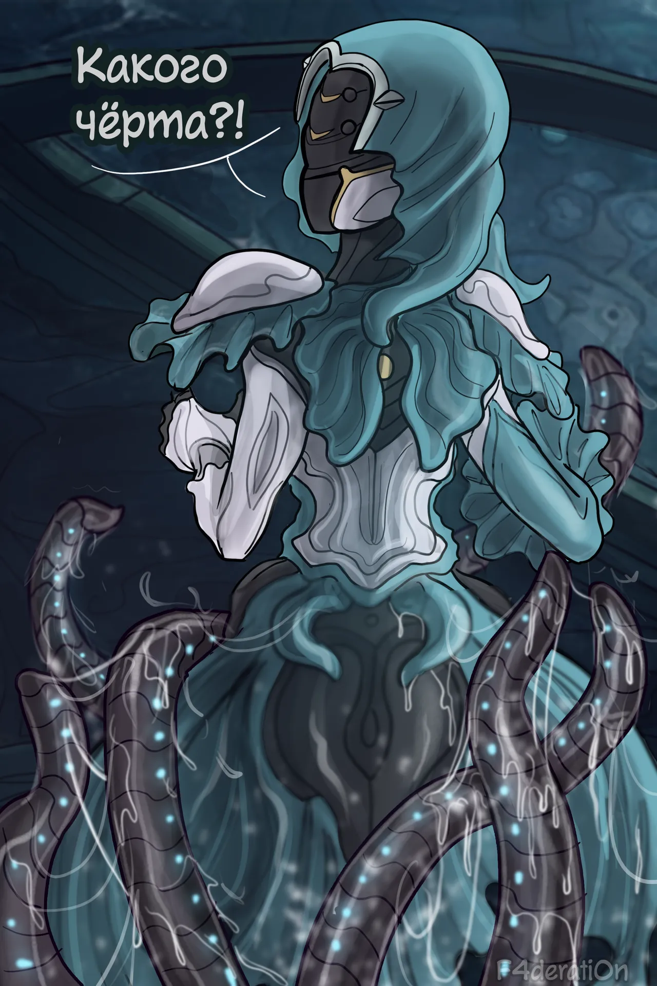 Waverider 2  - F4derati0n page 3 full