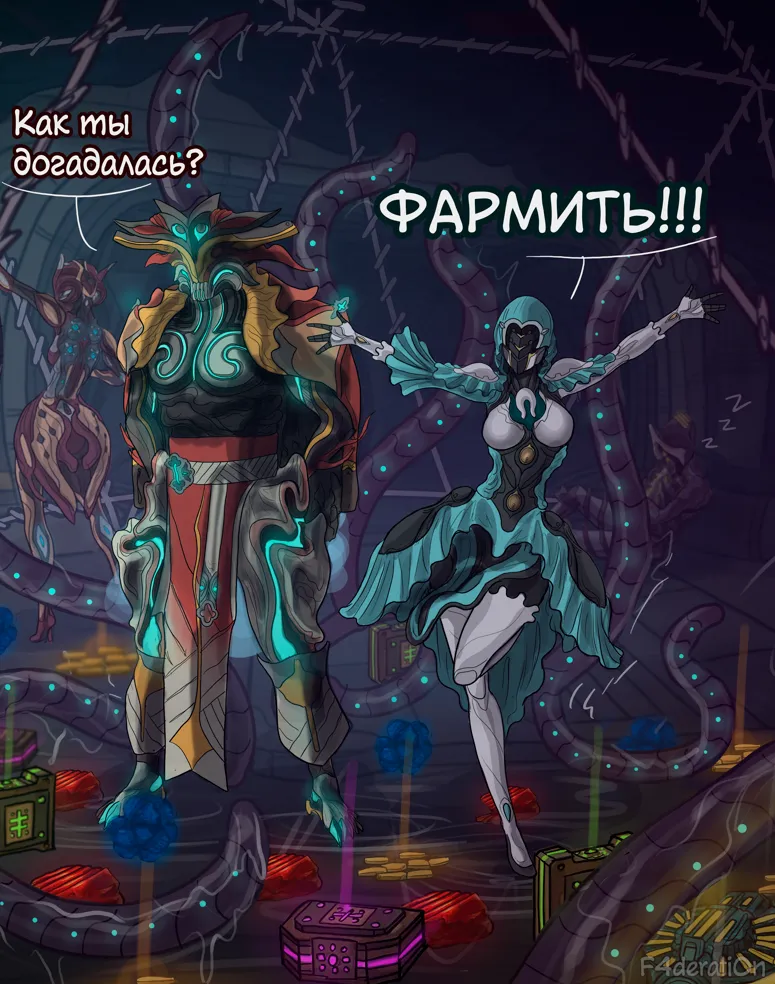 Waverider 2  - F4derati0n page 9 full