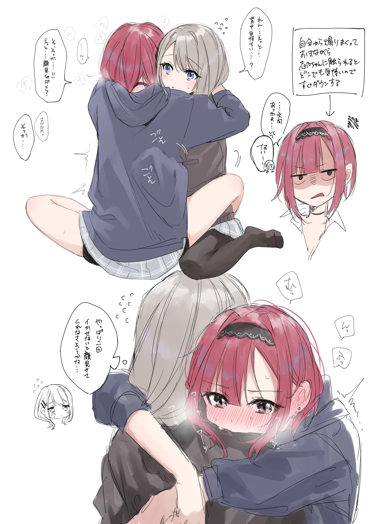 千種みのり ~2025.4 page 4 full