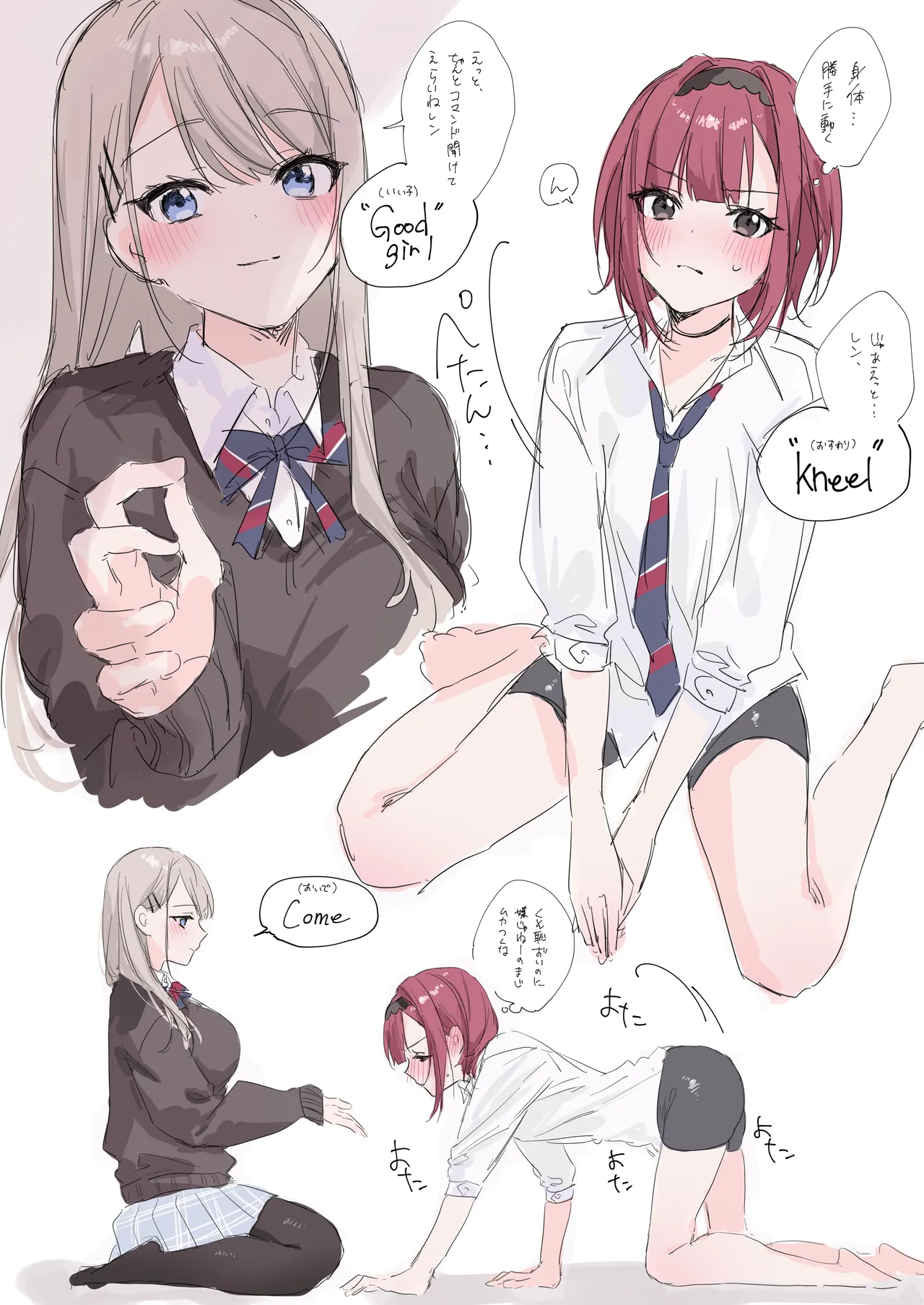 千種みのり ~2025.4 page 5 full