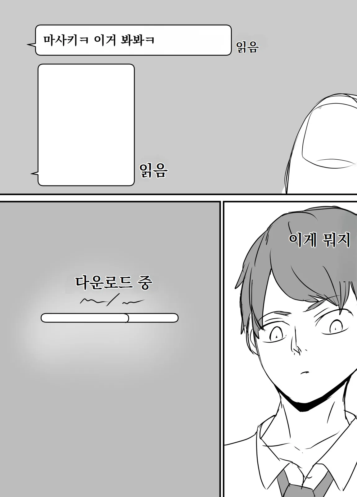 Shinyuu kara Hamedori ga Okuraretekita page 9 full