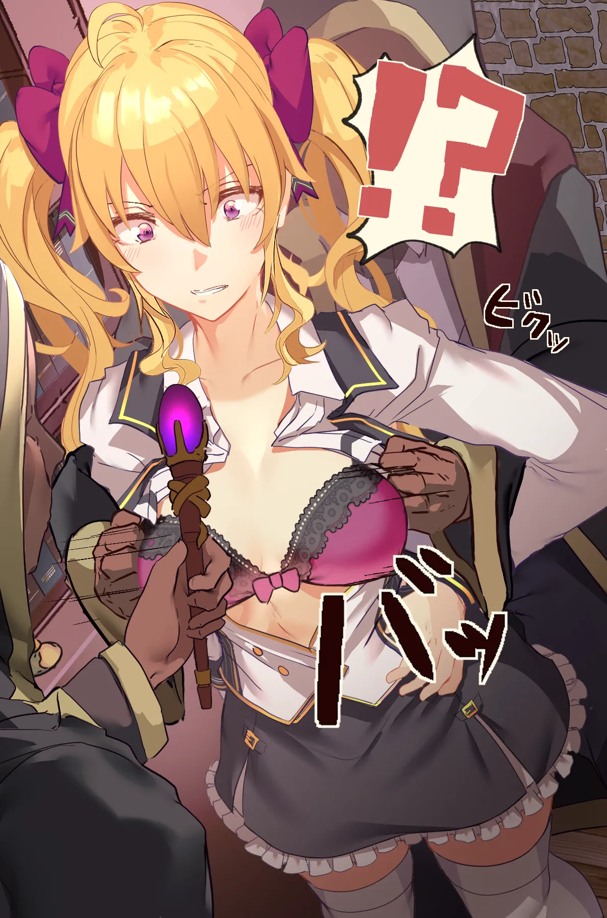 催眠調教を受ける鷹宮リ〇ン page 5 full