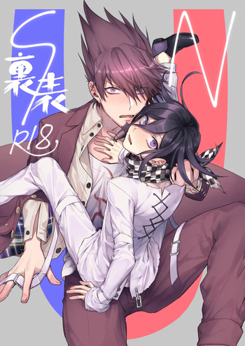 UraomoteSN cover