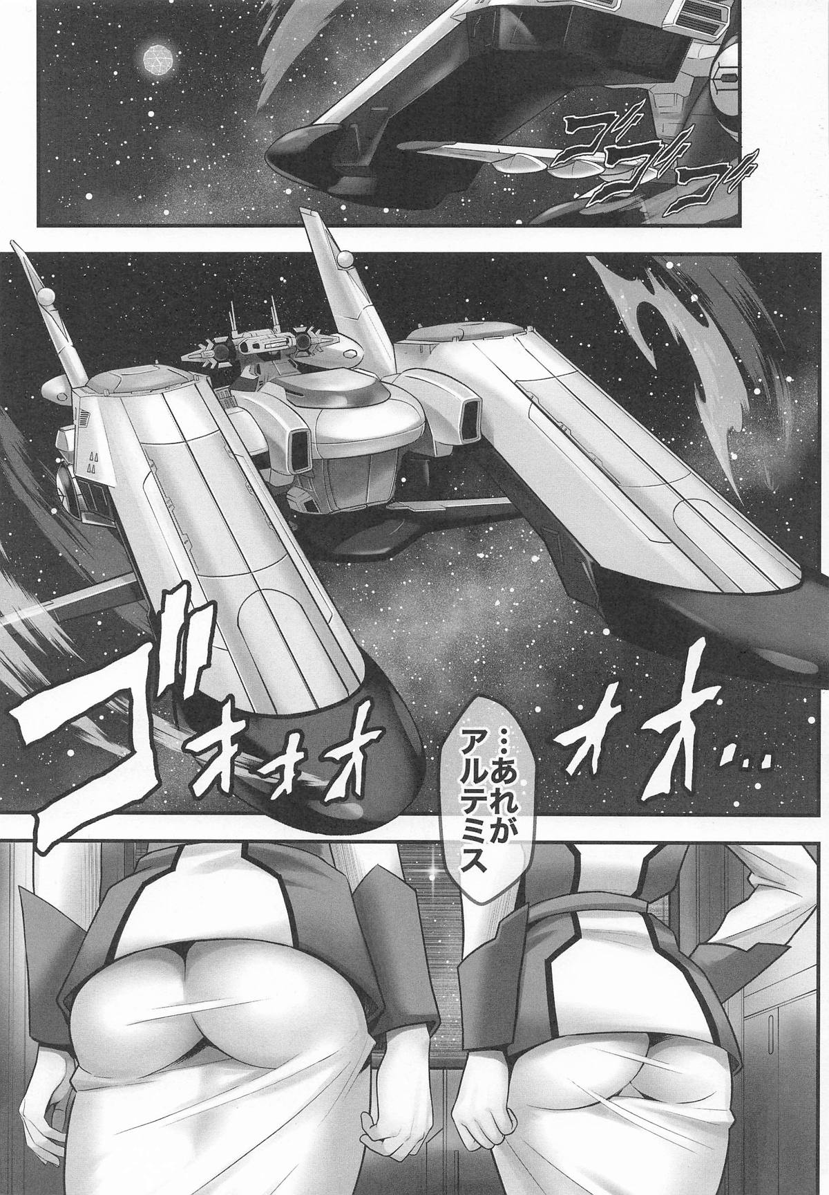 Prison Ship page 2 full