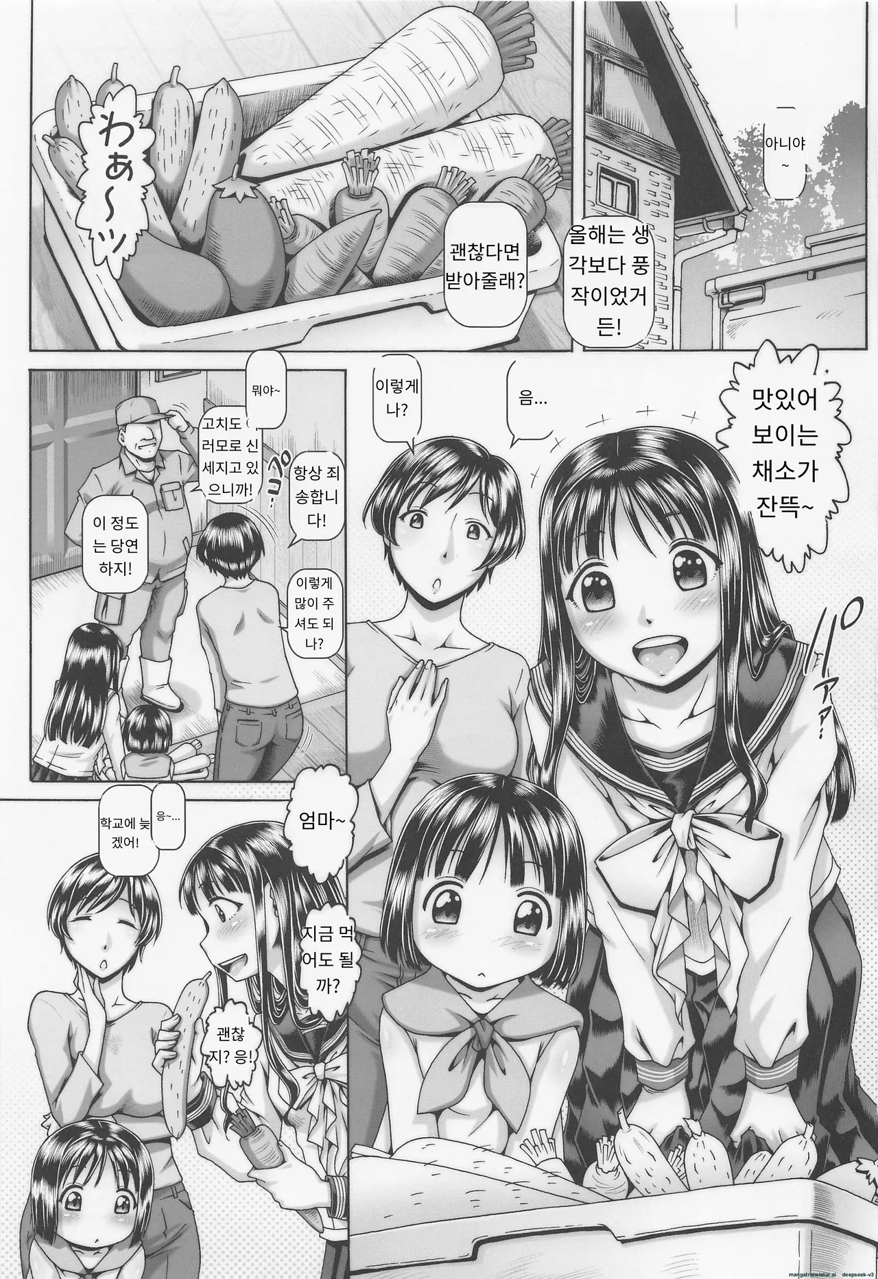 EMPIRE HARD CORE 2022 SPRING page 2 full