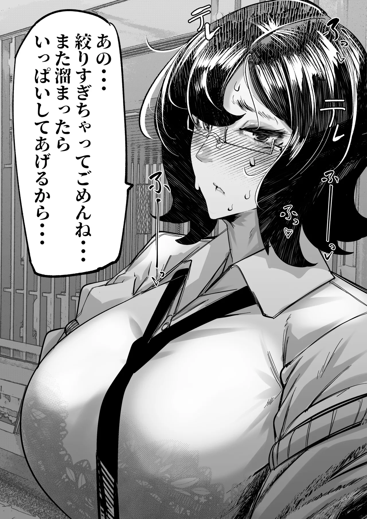 変わったマスクしてるクラスメイト page 4 full