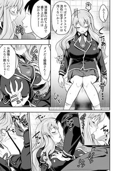 baka to test to shoukanjuu