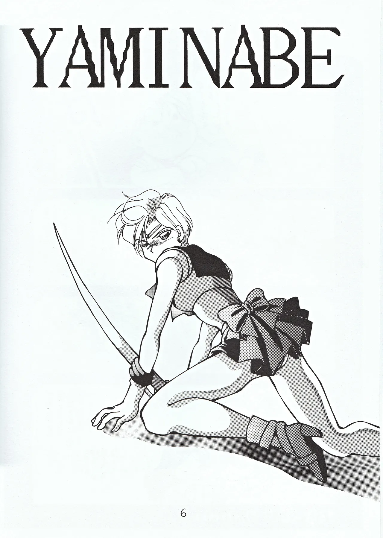 Bishoujo Tenshi Night Wings page 6 full