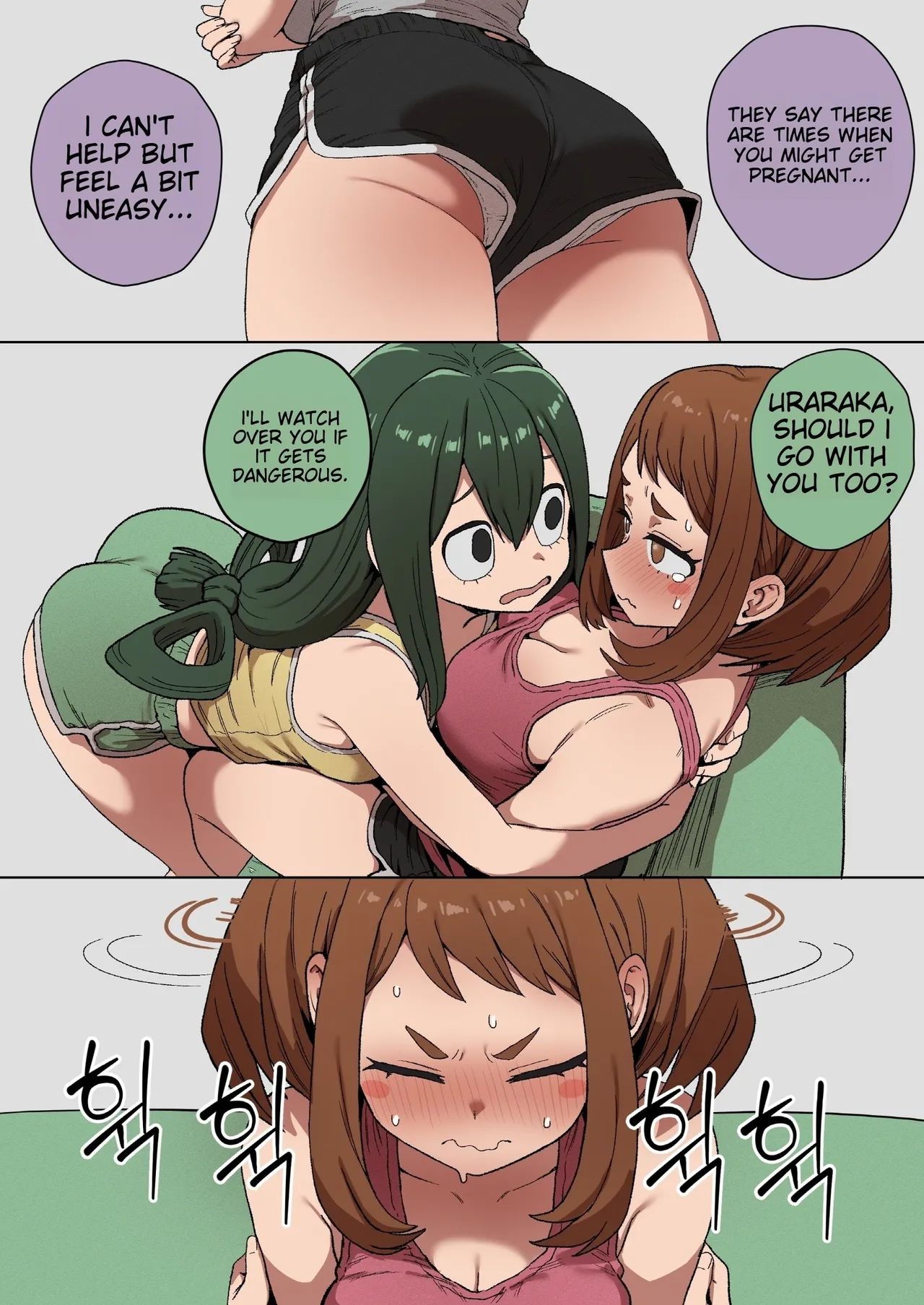 My Papakatsu Academia 1~10p  - Doragon74 page 6 full
