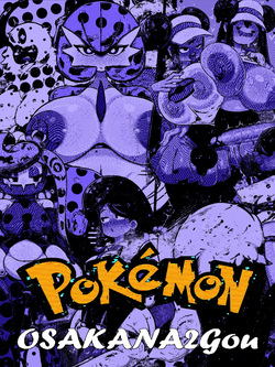[OSAKANA2Gou] Pokemon