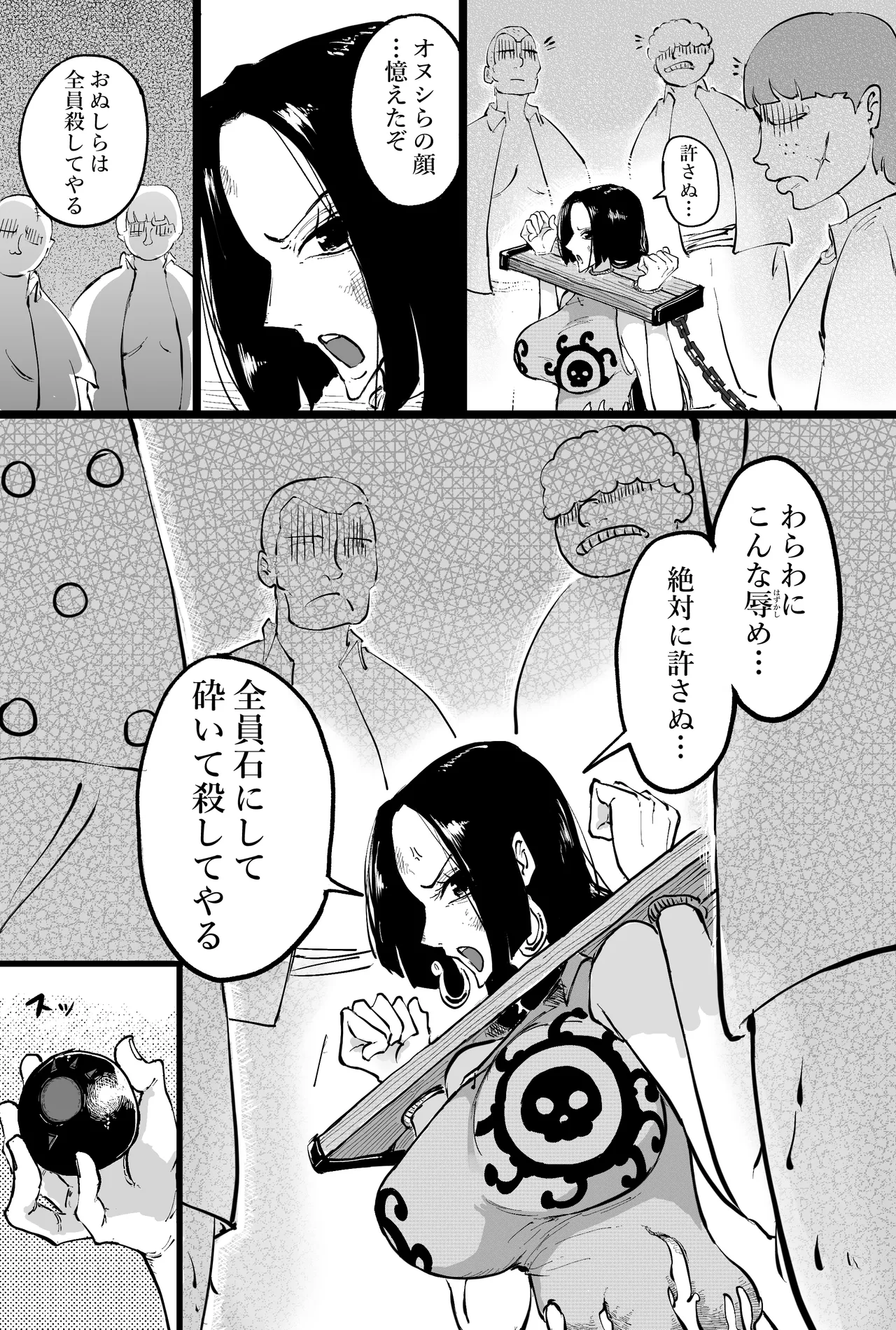 kakusita kaizoku ni ona〇 sa reru kaizoku zyotei page 3 full