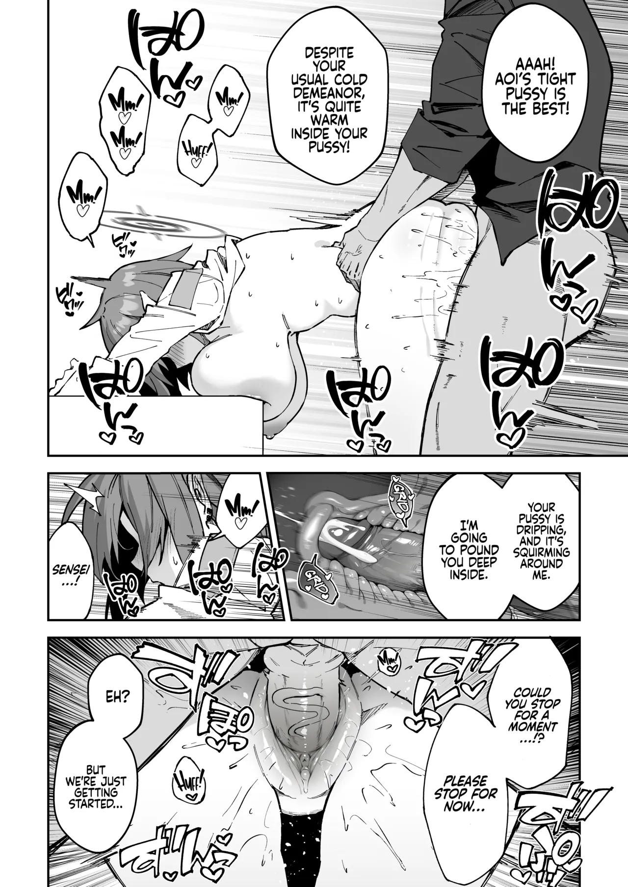 Koushi Kondou Namahame Koubi | Mixing Business with Raw Pleasure page 10 full