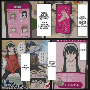 Anime Chara to Seckle Dekiru Appli ''Fitts Senpai Shoukan Hen''｜La App con la que Puedes Cogerte a Personajes de Anime ~El Caso de la Invocación de Fitts Senpai~ cover