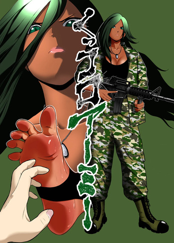 Kukkoro Aamii cover