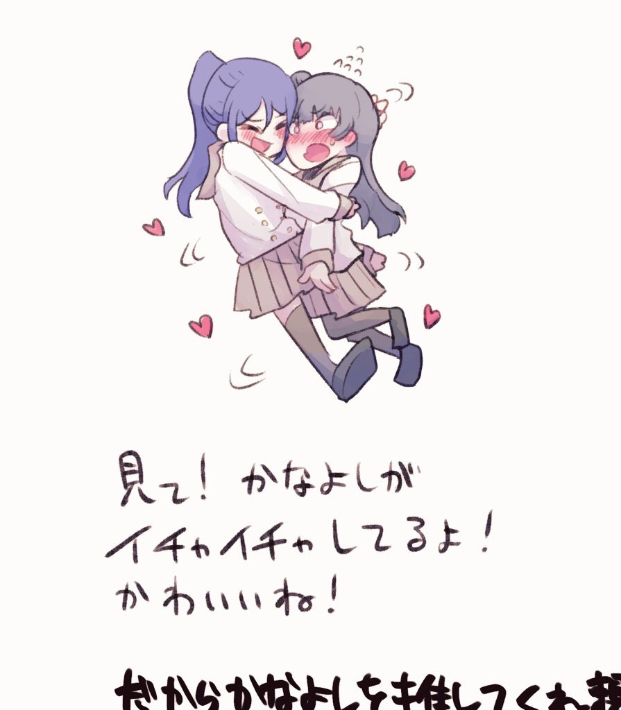 Toriyaro page 2 full