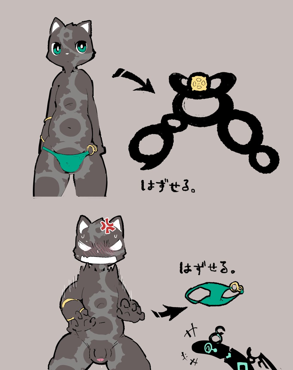 Warito Moeru53 / Moesouna Gomi - Ringula page 7 full