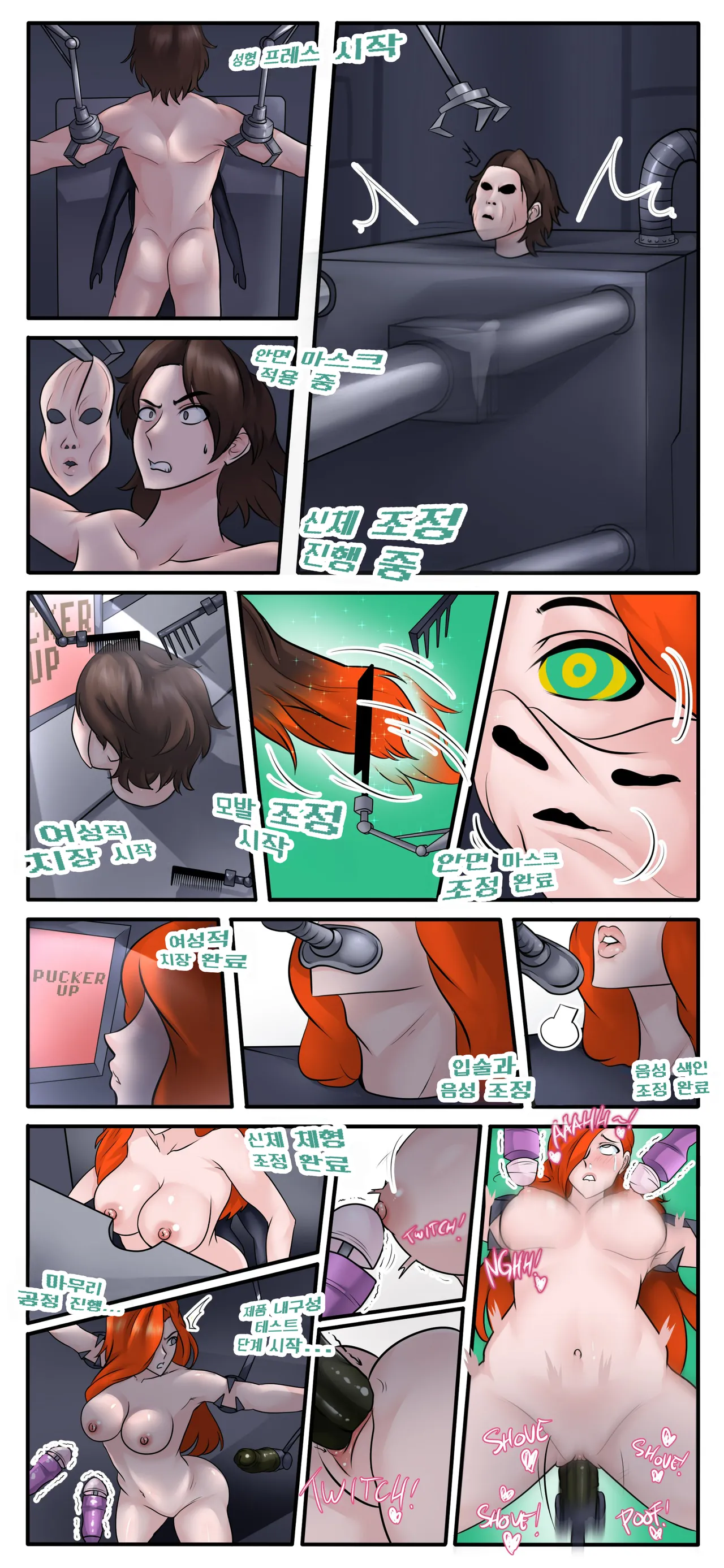 Do me a favor page 2 full