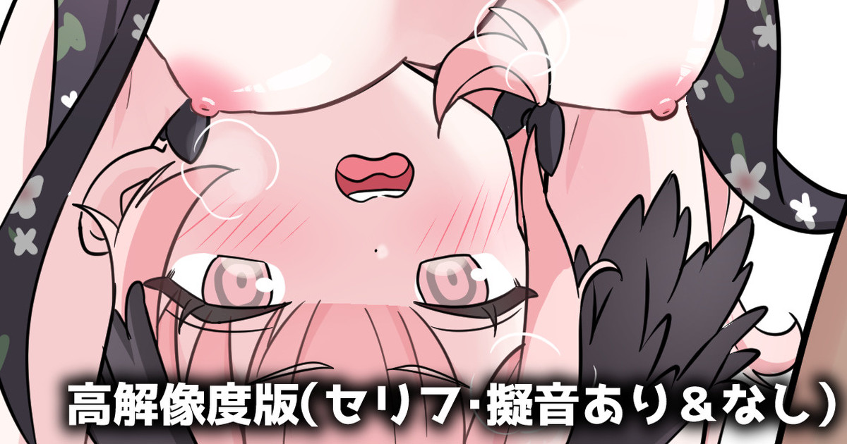 Koharu page 1 full