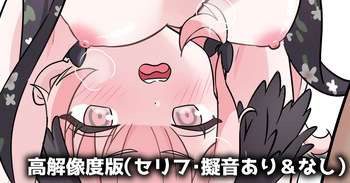 Koharu cover
