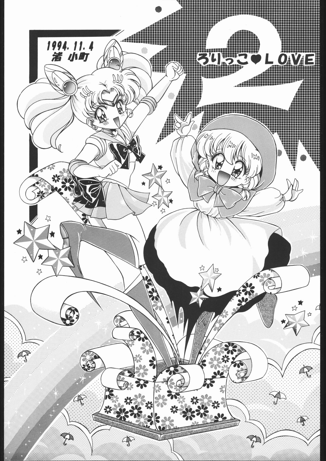 Lolikko LOVE 2 page 2 full