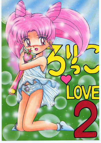 Lolikko LOVE 2 cover