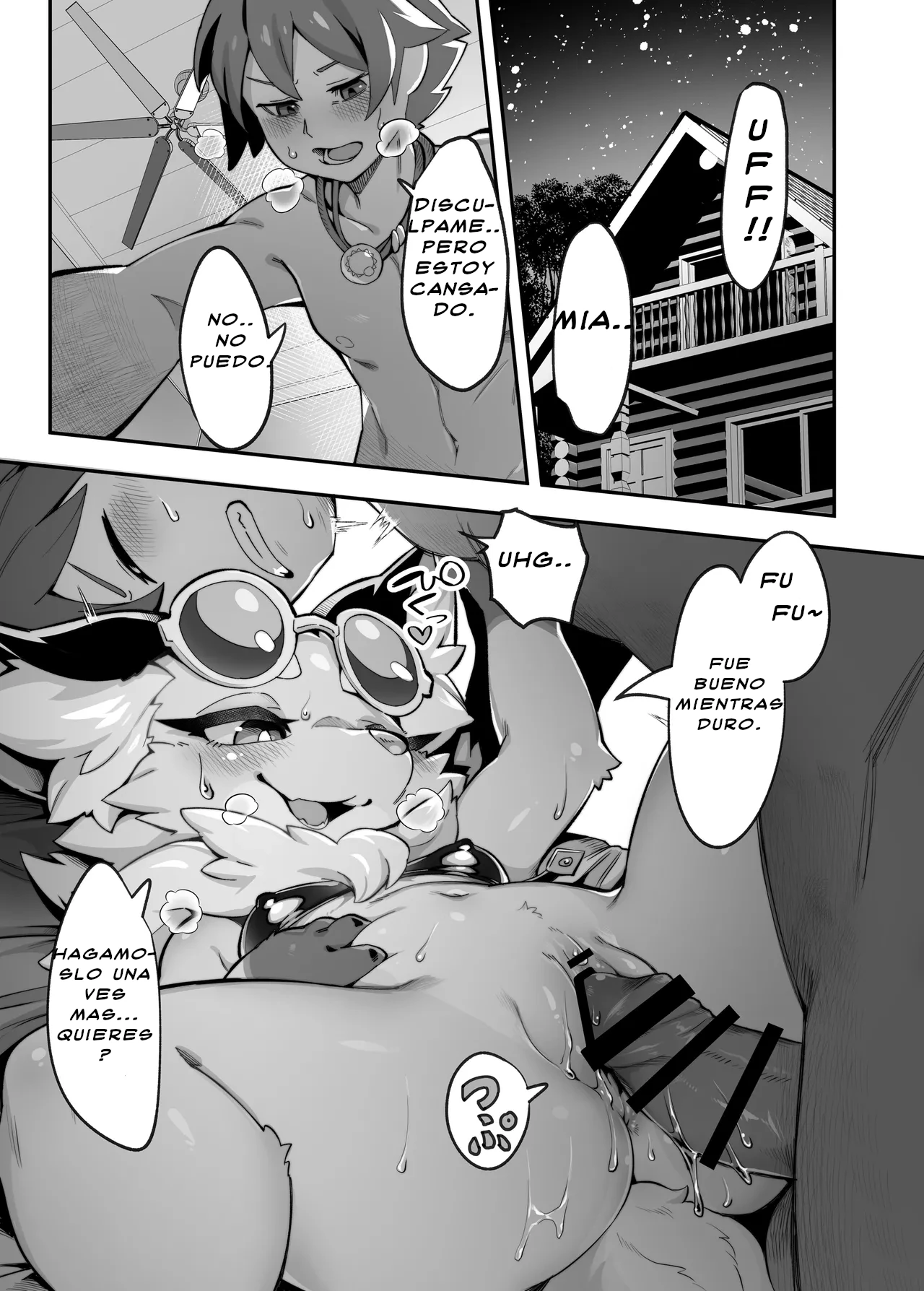 Shirano Vacation 2 page 2 full