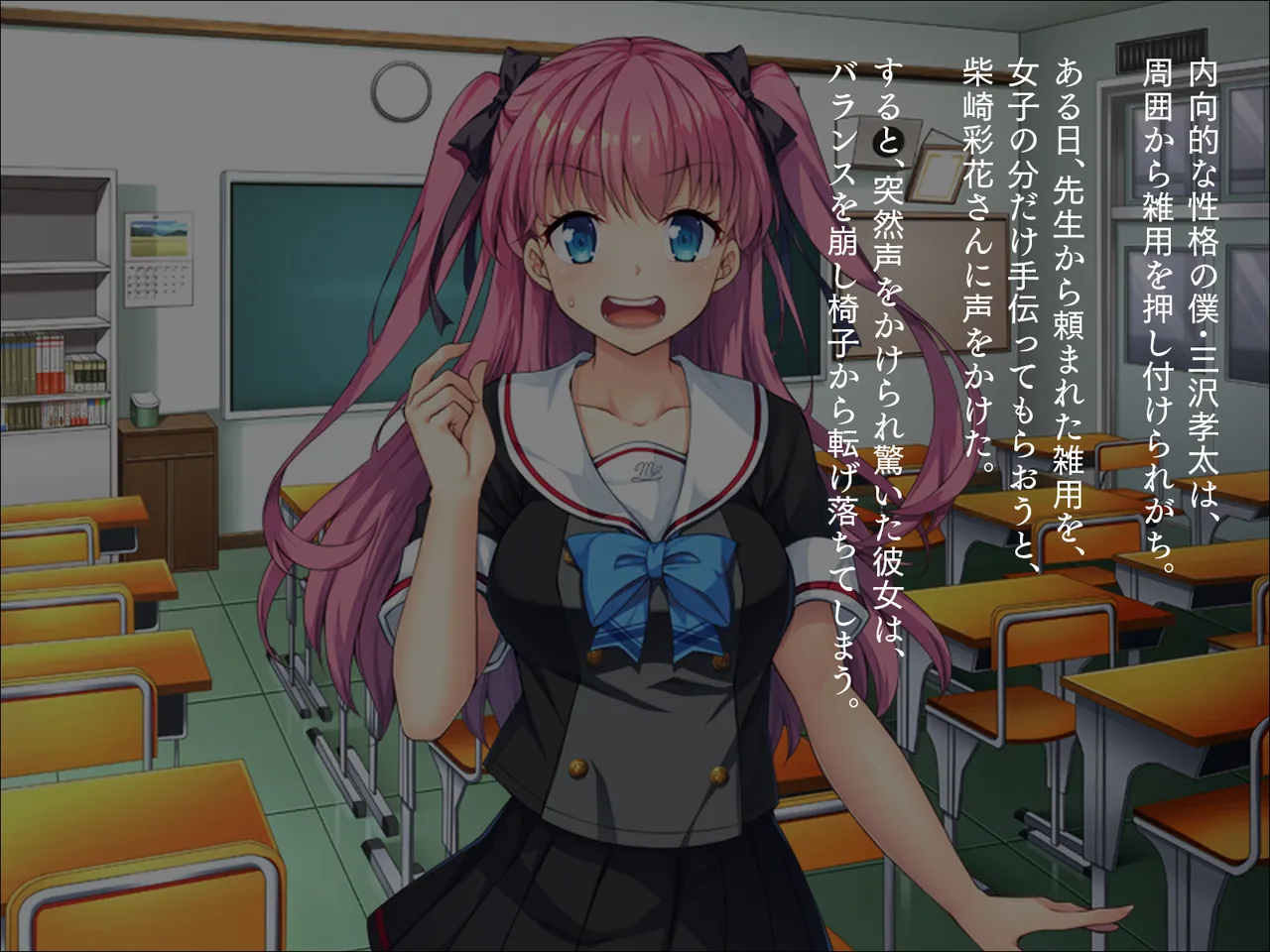 催眠アプリでクラスメイトをやり放題! page 2 full