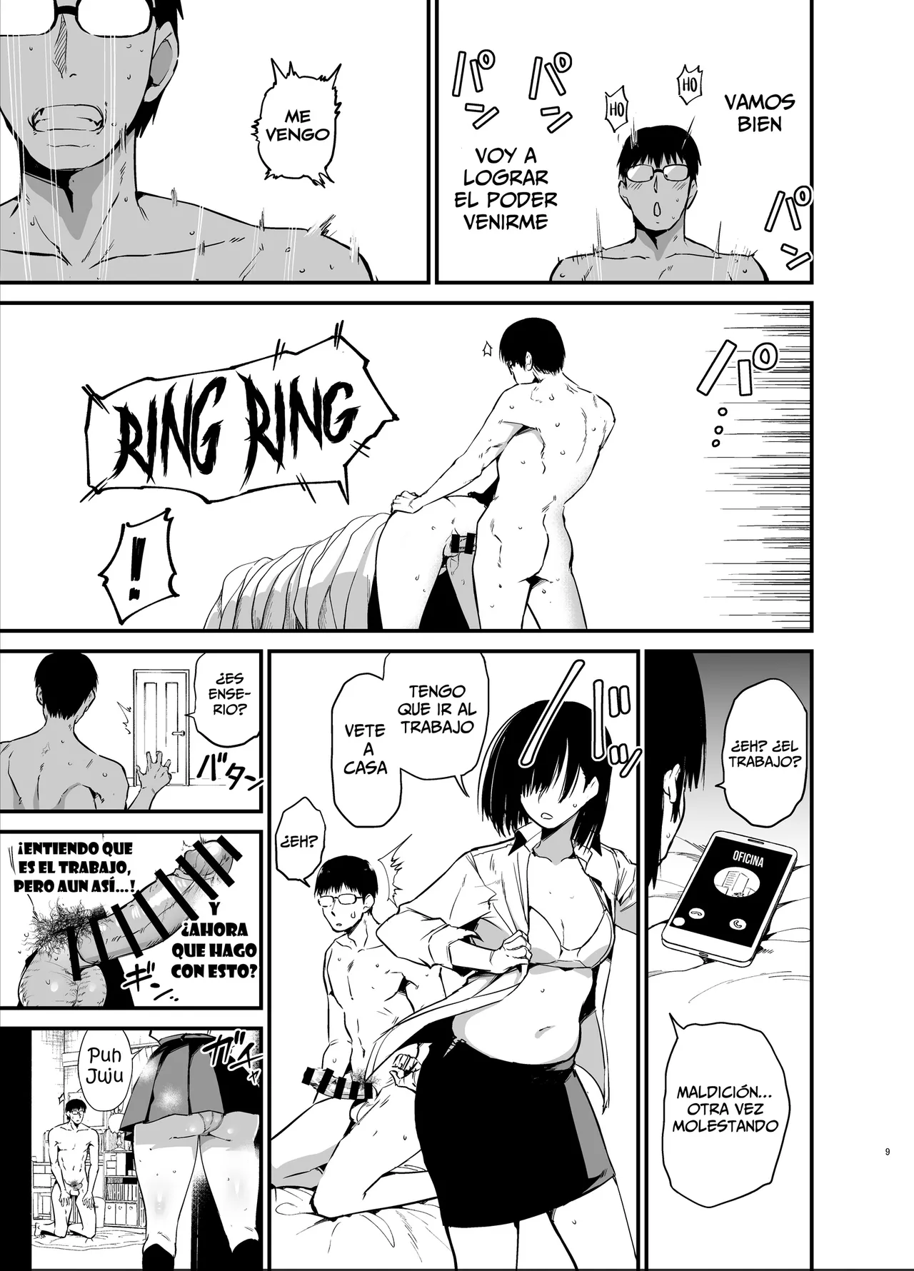 Kanojo no Imouto ga Kyonyuu MiniSkir JK de Koakuma-kei 6 page 8 full