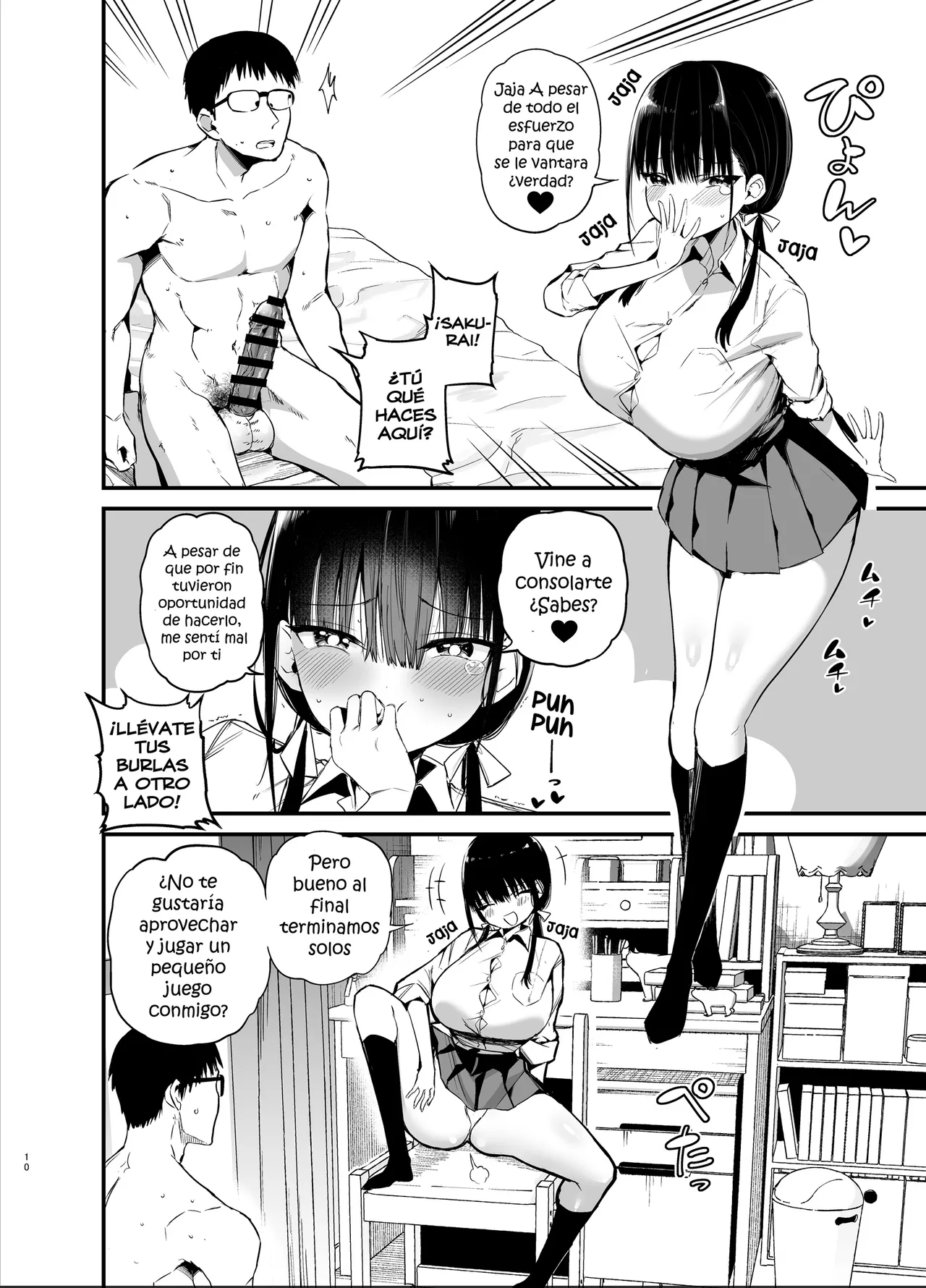 Kanojo no Imouto ga Kyonyuu MiniSkir JK de Koakuma-kei 6 page 9 full