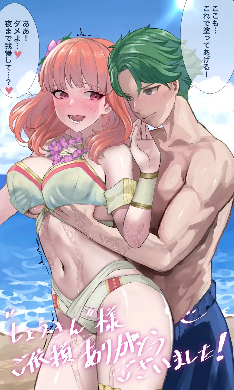 Pocari66 Alm and Celica Skeb request page 7 full