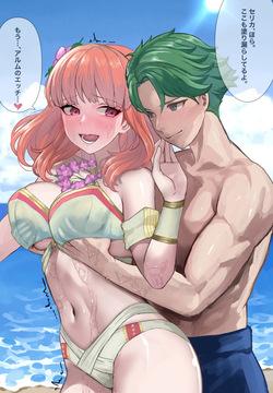 Pocari66 Alm and Celica Skeb request