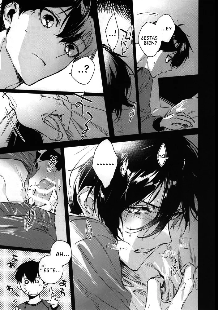 DISTORTION page 4 full