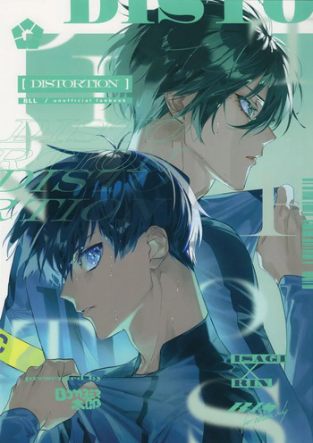 DISTORTION cover