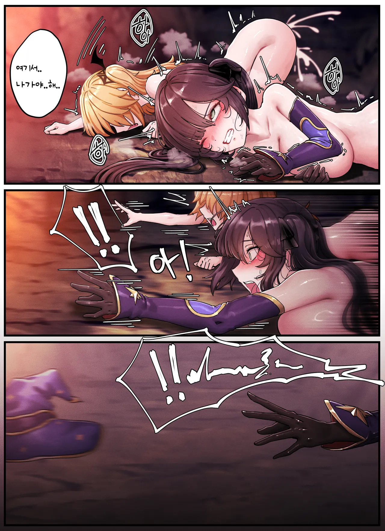 Teyvat Gravure #10: Mona &amp; Fischl GOBLIN Impact page 10 full