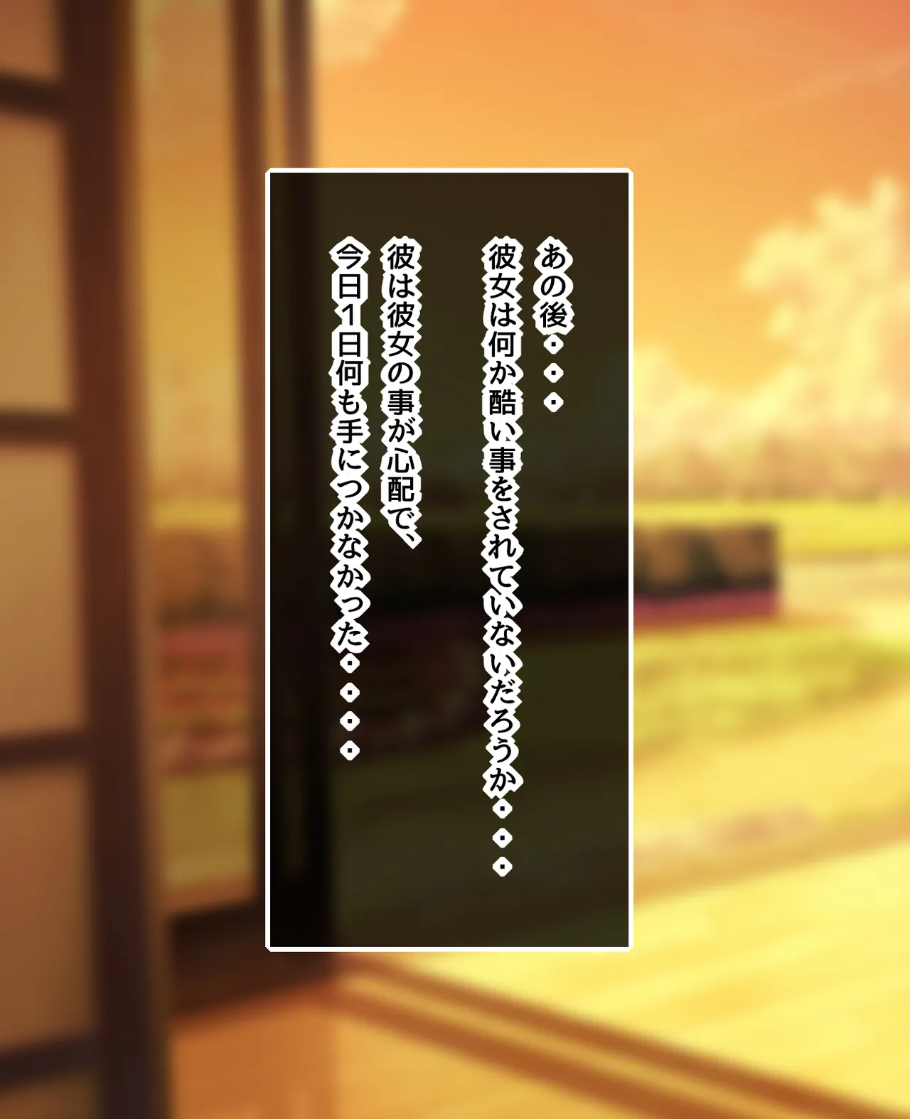 She gets cuckold like tentacles Part2 page 3 full