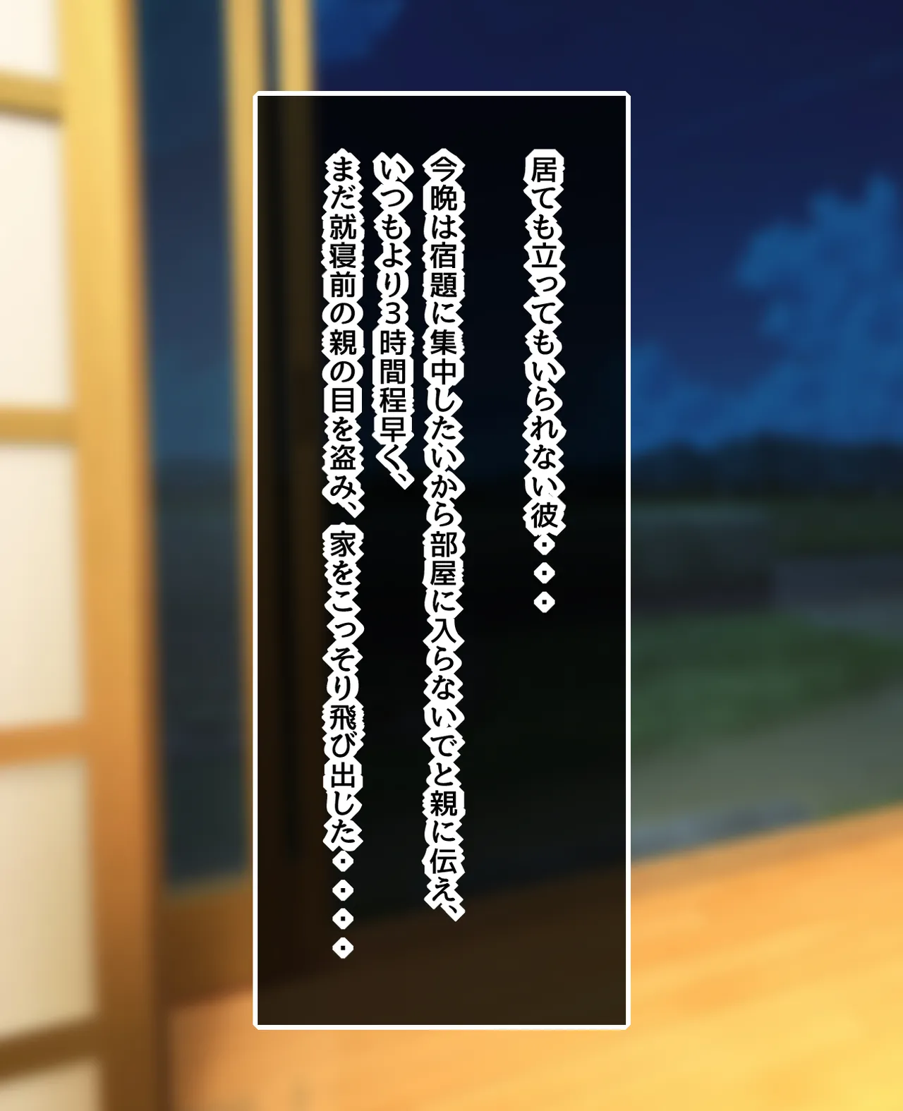 She gets cuckold like tentacles Part2 page 4 full