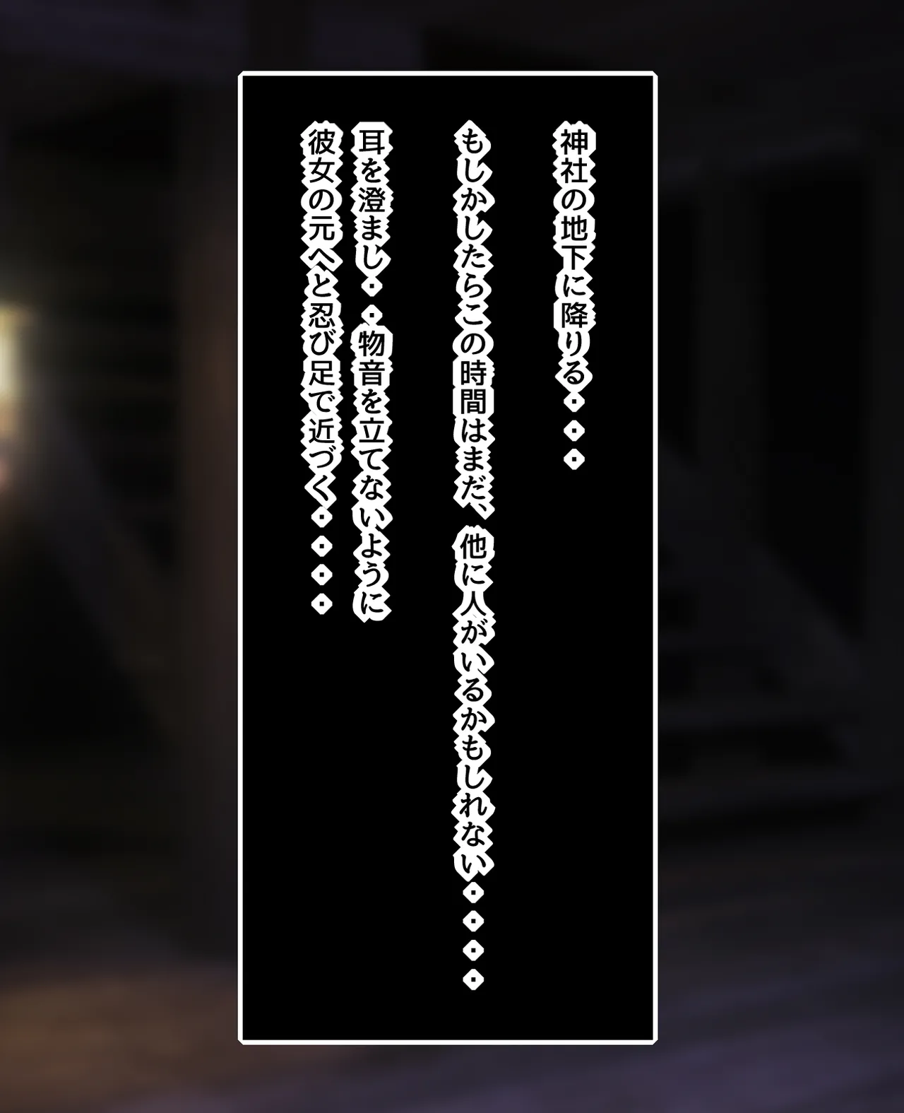 She gets cuckold like tentacles Part2 page 5 full