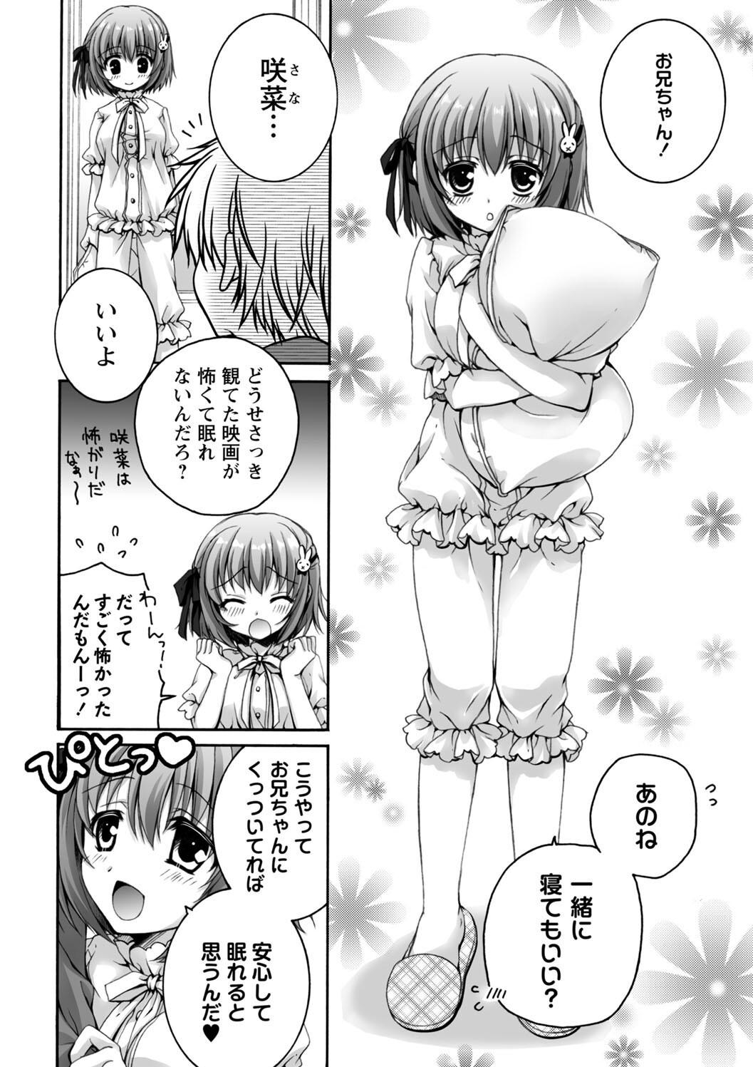 Hatsujou Girls Collection page 10 full