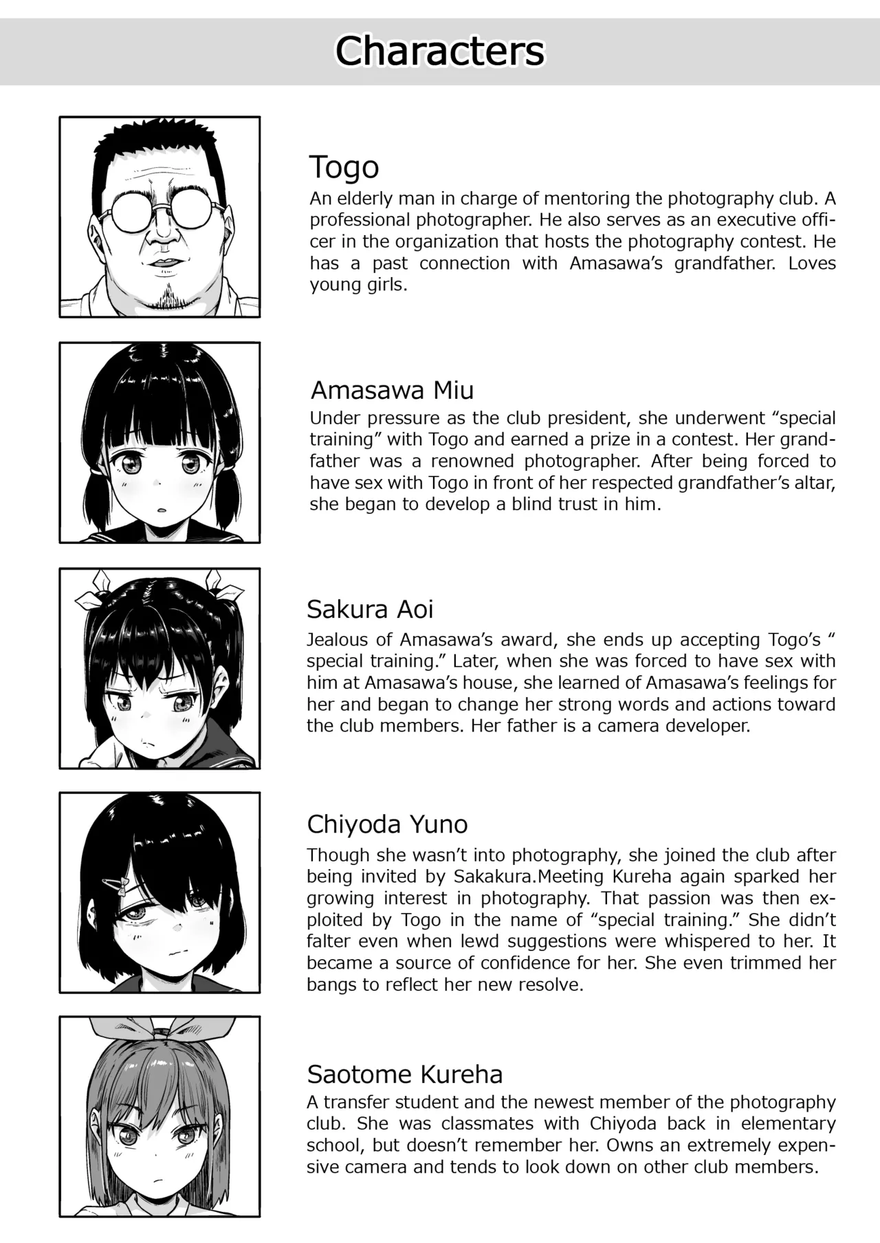 Joshi Shashin-bu to Oji-san Shidouin 5 | Girls' Photography Club and the Uncle Instructor 5 page 3 full