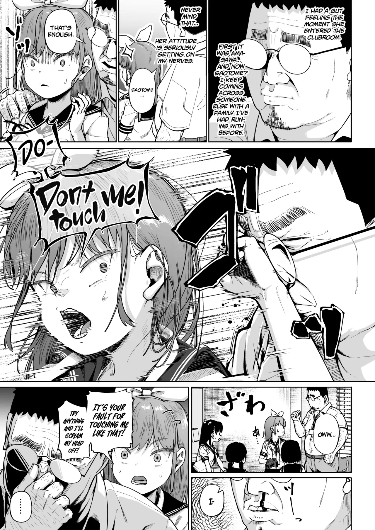 Joshi Shashin-bu to Oji-san Shidouin 5 | Girls' Photography Club and the Uncle Instructor 5 page 6 full